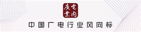 又一省级媒体合并！宁夏广电与宁夏日报将于月底合并__凤凰网