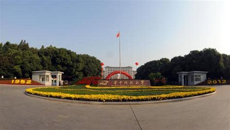 华中科技大学：被誉为“森林大学”,为祖国培养了一棵棵” 参天大树”！ —湖北站—中国教育在线
