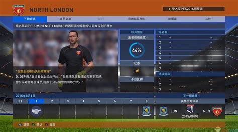 【10.15.20】《实况足球2021（eFootball PES 2021）》官方中文 CPY镜像版[CN/TW/EN] - PC游戏新作发布/预览区 - 3DMGAME论坛 ...