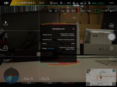 DJI 飛行制限（No-Fly Zone）の解除 | ケーエステック株式会社