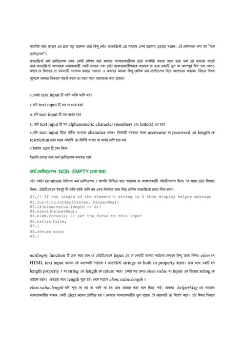Image result for Java Tutorial Bangla