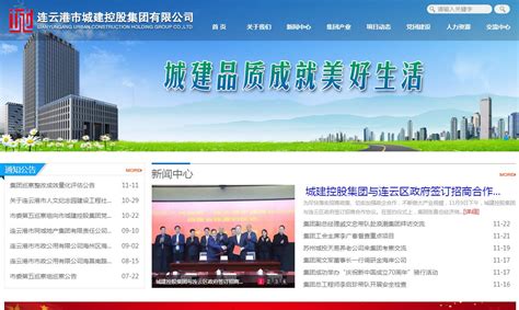 深圳网站建设的实用小技巧-小风教程网