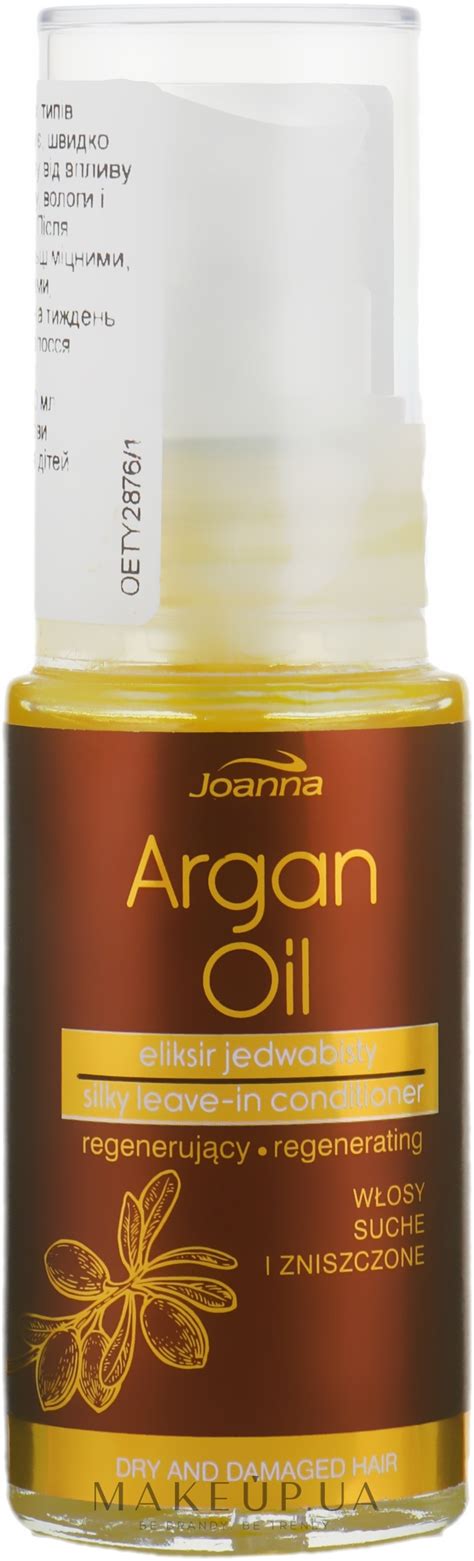 Joanna Argan Oil Silk Elixir - Масло для волос с аргановым маслом ...
