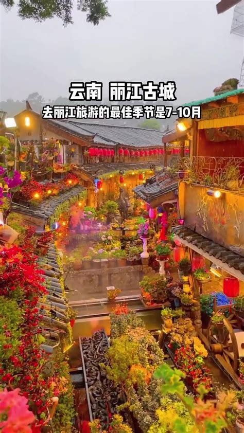 中国最美的100个地方_中国最美的100风情小镇 - 随意云