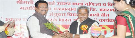 Smt Radhabai Sarda Arts, Commerce & Science College