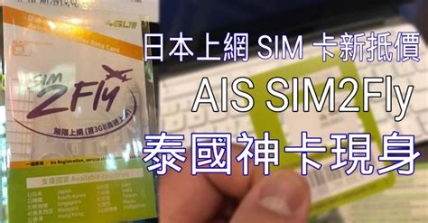 如何在联想笔记本上使用SIM卡