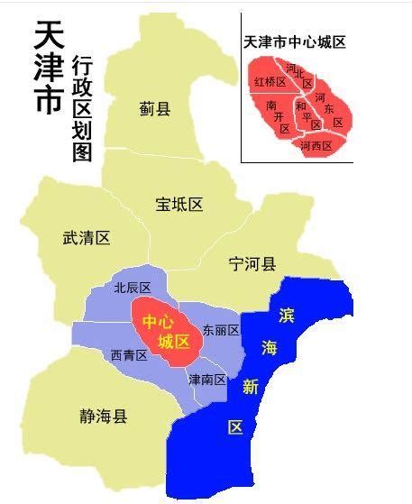 天津最新区域划分地图,天津版可放大,天津各区分布图_大山谷图库