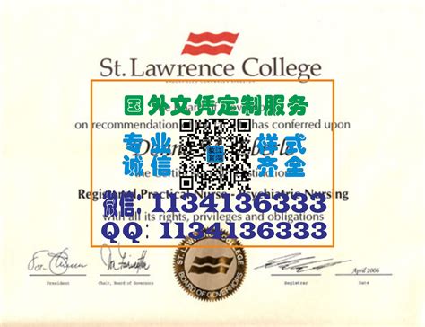 加拿大劳瑞尔大学文凭样本IWLU毕业证样本I办加拿大文凭 | Lawrence, Conference, College
