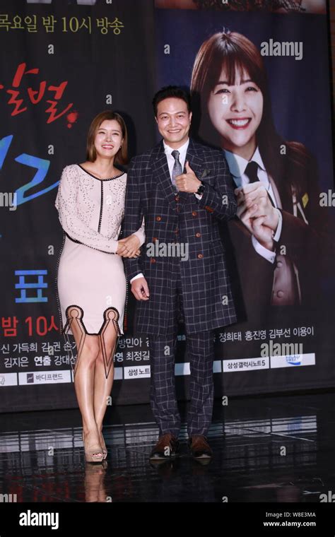 South Korean actress Yoo Sun, left, and actor Jung Woong-in attend a ...