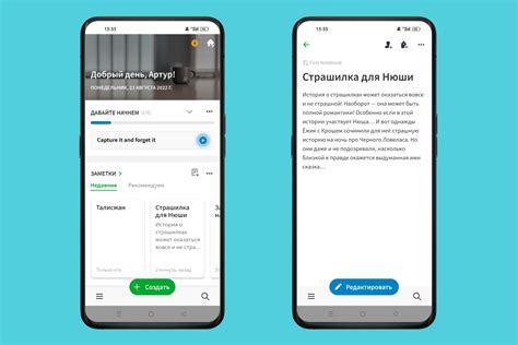 Лучшие приложения для писателей в 2022 году