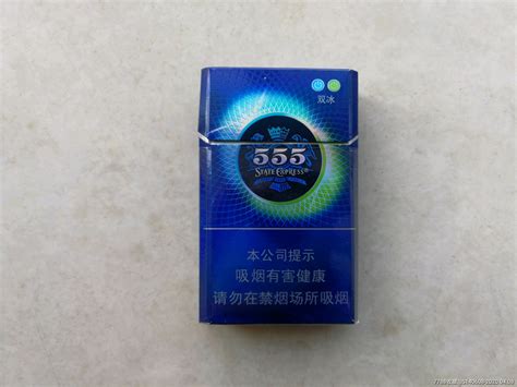 问下这555冰炫和555双爆青柠哪个好抽一些 - 香烟漫谈 - 烟悦网论坛