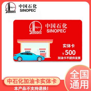 地产贴车贴送加油卡活动背景板PSD+AI广告设计素材海报模板免费下载-享设计