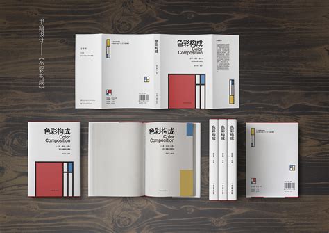 书籍装帧设计《个人设计作品集》|平面|书籍/画册|波多野结裕 - 原创作品 - 站酷 (ZCOOL)