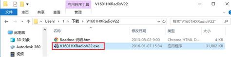 免费fm电台调频收音机下载-fm电台调频收音机appv6.0 安卓版 - 极光下载站