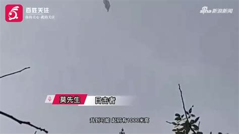 四川乐山一载人热气球升至半空爆炸坠落 镇政府：有人员伤亡_手机新浪网