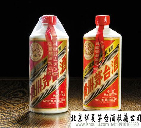 太原回收老酒 - 北京华夏茅台酒收藏公司