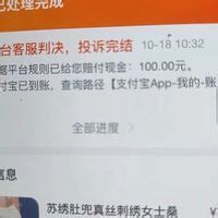 在寺库买东西，不发货不退款 数位网友写“维权笔记”_要闻_新闻中心_长江网_cjn.cn