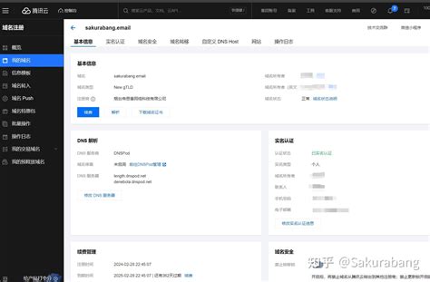 +SMP JavaServer Address 的图像结果