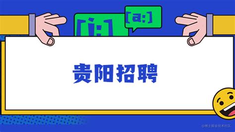 档案数字化加工项目-贵州伟光飞扬信息技术有限公司
