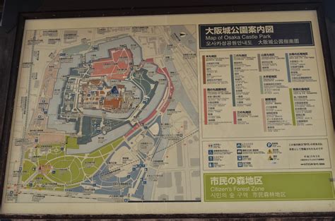 Japan Osaka 的图像结果