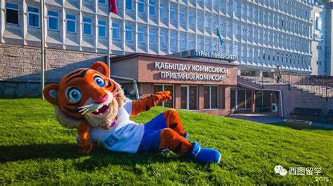 2022哈萨克斯坦大学QS排名(最新)-2022QS哈萨克斯坦大学排名一览表_排行榜123网