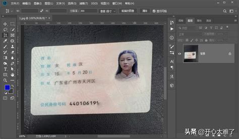 如何把身份证照片打印出来 - 拴虎网