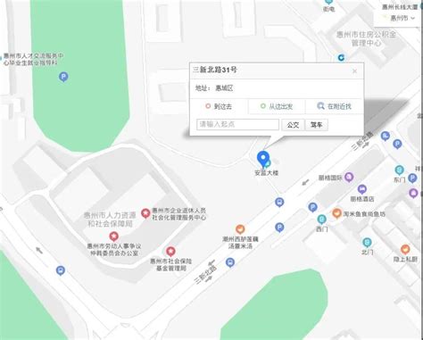 芜湖60路公交车路线- 芜湖本地宝