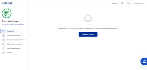 SaleBot.pro - отзывы экспертов и пользователей