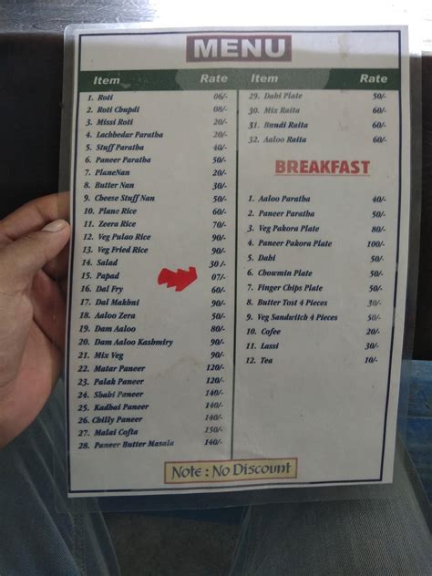 Menu at Dashmesh Dhaba, Jerh