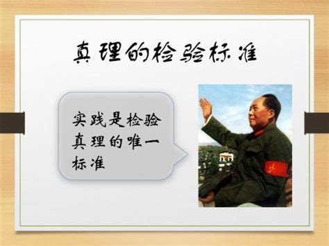 民主生活会个人对照检查材料（本人剖析情况及整改措施汇报）Word模板下载_编号jpypoprr_熊猫办公