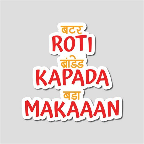 Roti Kapada Makaaan Sticker | Zatags – Zatags