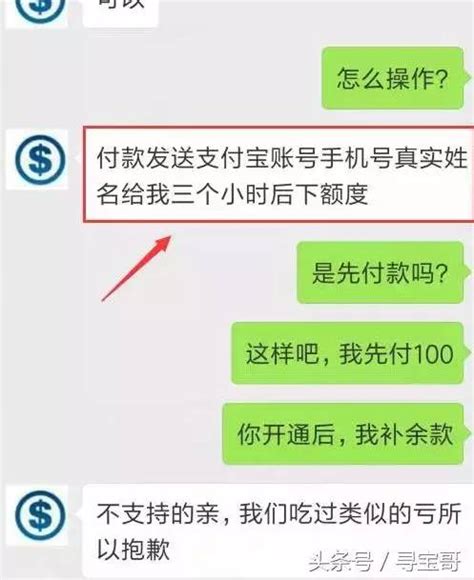 2021年新型网络诈骗案例汇总大全_腾讯新闻