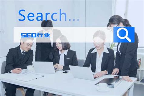 什么是seo网站优化（seo发展的一些趋势）-8848SEO