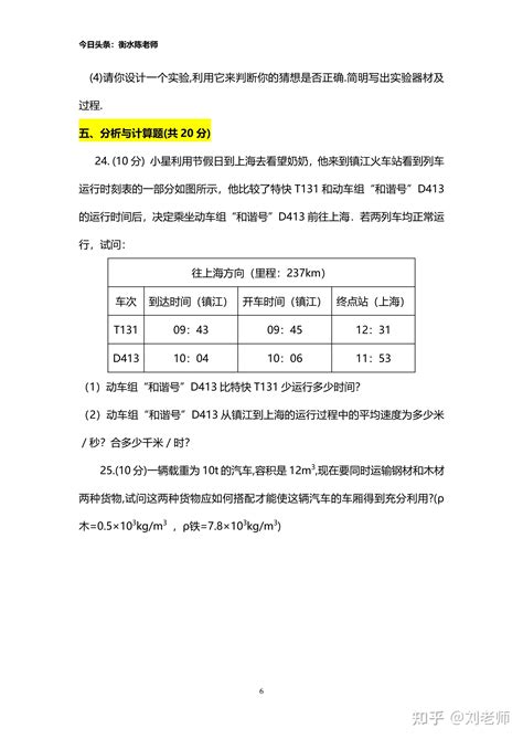 徐佳莹《以上皆非》MV以挖空的脸造型启动歌手身份 - 哔哩哔哩