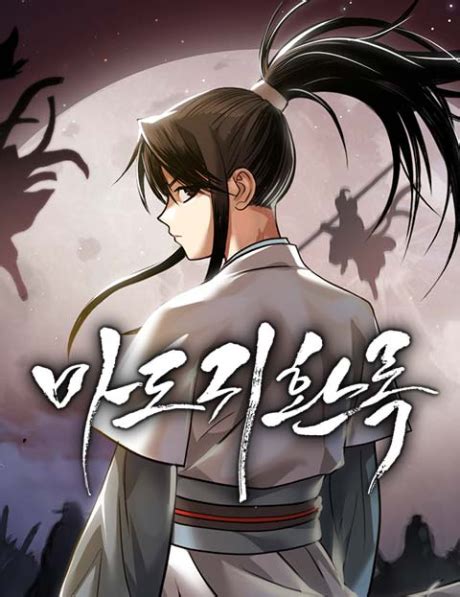 《魔道祖师》动画完结篇人物海报第3弹公开_官方