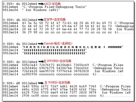 windows 7 + windbg 双机内核调试环境搭建（物理机+虚拟机）_windbg 虚拟机 内核源代码-CSDN博客