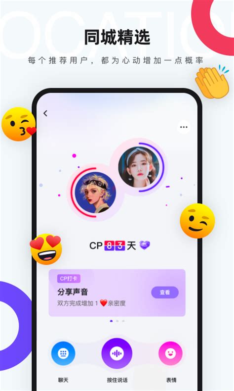 红蓝cp app-红蓝cp下载官方版2022免费下载安装最新版