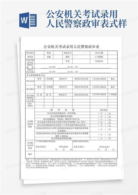 省人防办关于发布人防工程人工工资指导价的通知-泰州建设工程招投标与造价管理协会