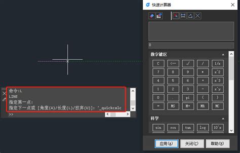 CAD计算器你会用吗？CAD计算器的使用技巧_浩辰CAD官网