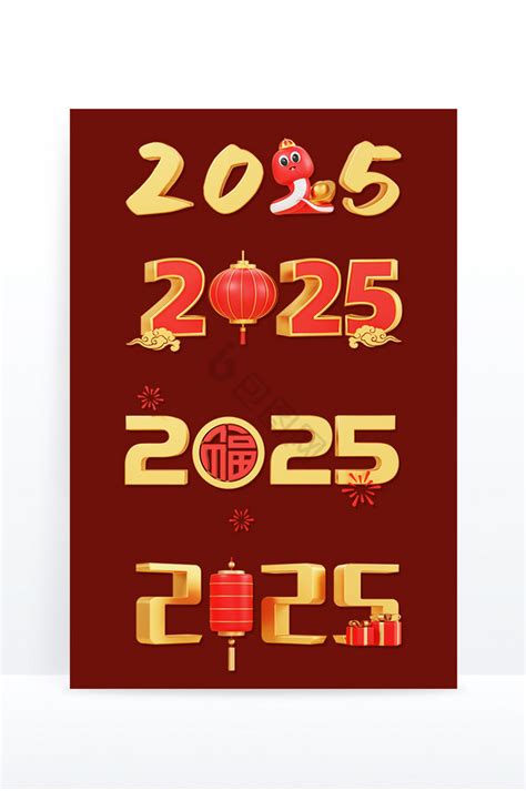 Native Script 2025 的图像结果