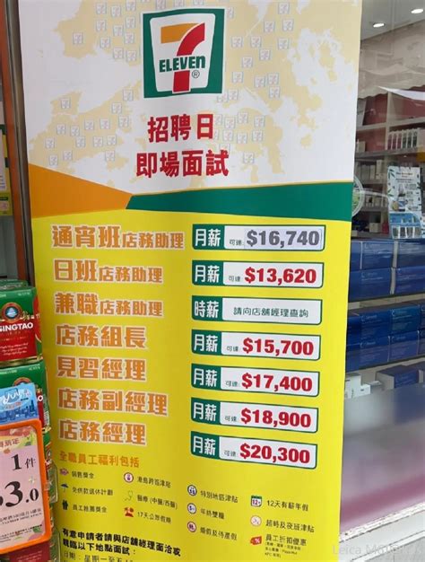 招聘：超市收银员，工资3500起步，包吃住，月休四天，一天上班九个小时，宿舍有空调洗衣机冰箱_生活