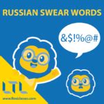 19 Swear Words in Russian || Mild, Moderate & The Plain Rude