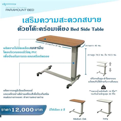 | Super Sale Promotion | LINE SHOPPING