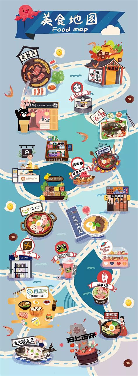 美食地图|插画|商业插画|KITE非衣 - 原创作品 - 站酷 (ZCOOL)