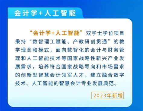 上海高校双学士学位项目再扩容！哪些考生适合填报？丨高考2022_腾讯新闻