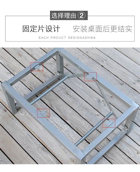 三角形餐桌桌腿DIY铁板凳腿