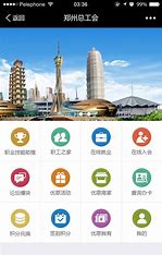 郑州企业网站推广 的图像结果