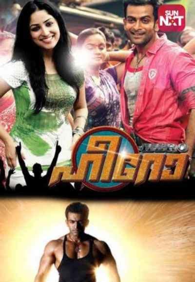 Dhoom Dhaam Movie (2025) | Release Date, Cast, Trailer, Songs, Watch ...
