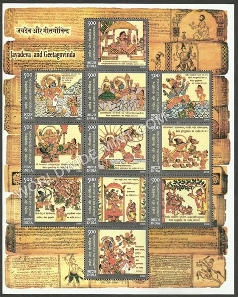 2009 Jayadeva & Geetagovinda Miniature Sheet – Worldwidemint