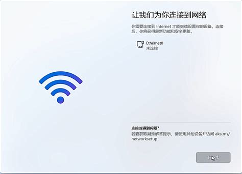 Win11如何快速跳过联网？3种方法跳过联网界面创建本地管理账户 - 系统之家